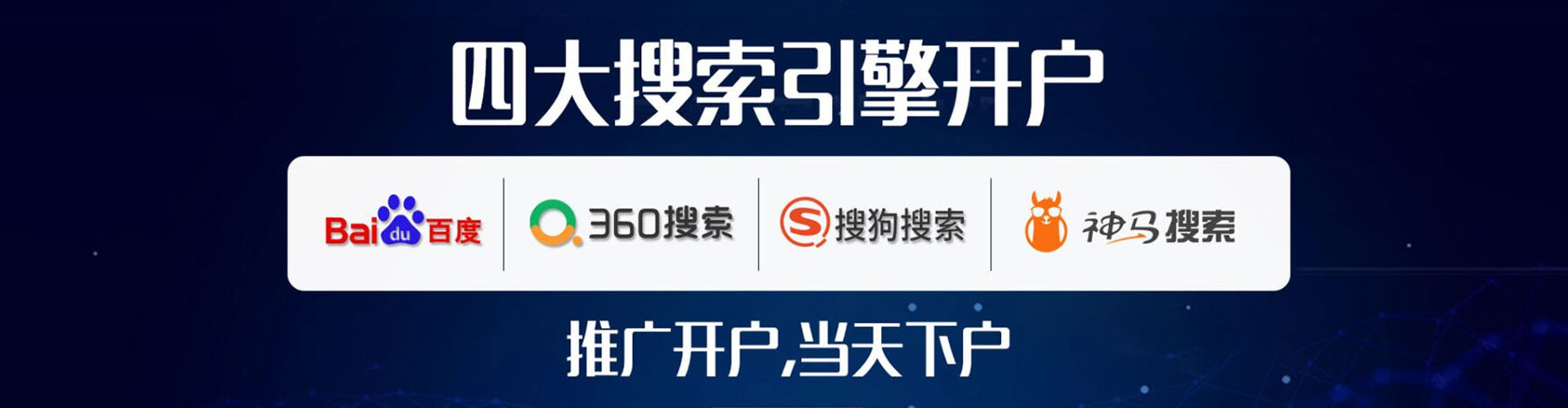峨边sem代运营