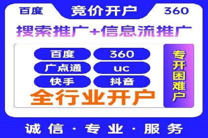 信息流内容创作指南