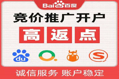 案例分享：如何通过百度竞价排名赢得市场