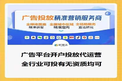 竞价排名案例：优化创意广告内容
